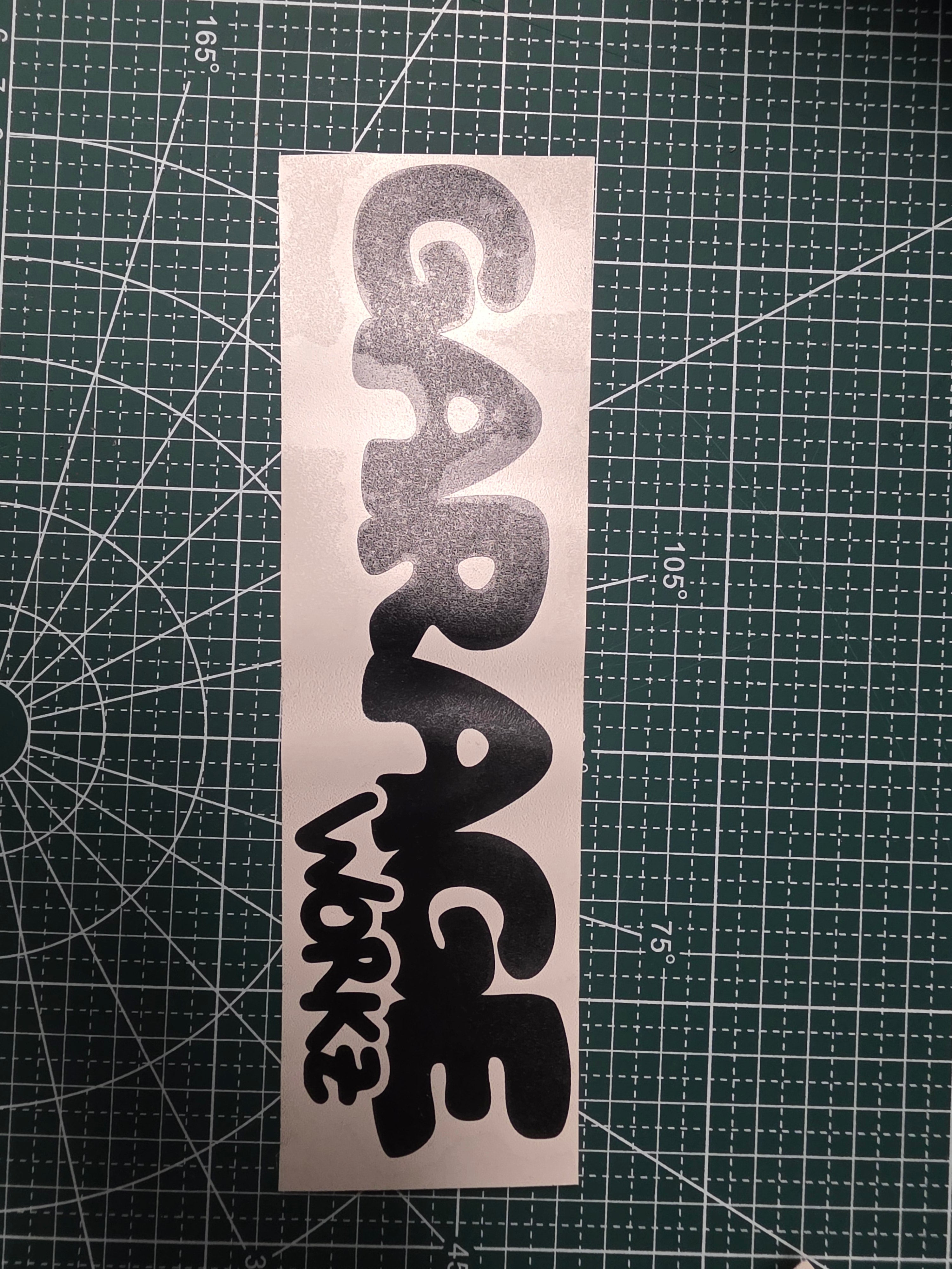 Garage Workz Sticker